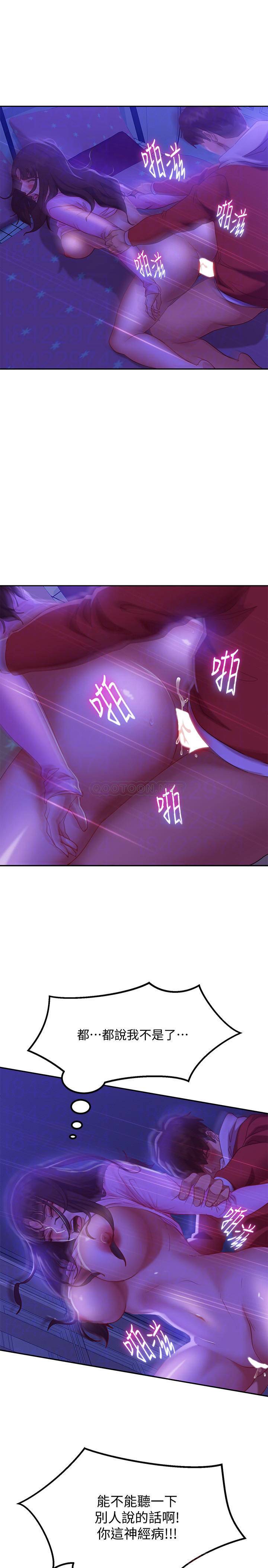 [Manhwa] Bad female tenant Plot, big breasts#[32P]-11