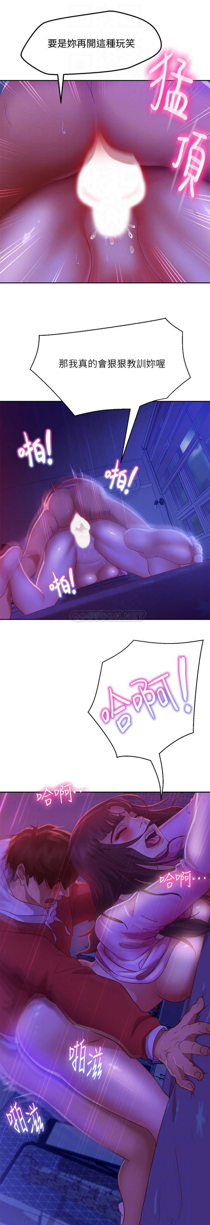 [Manhwa] Bad female tenant Plot, big breasts#[32P]-13