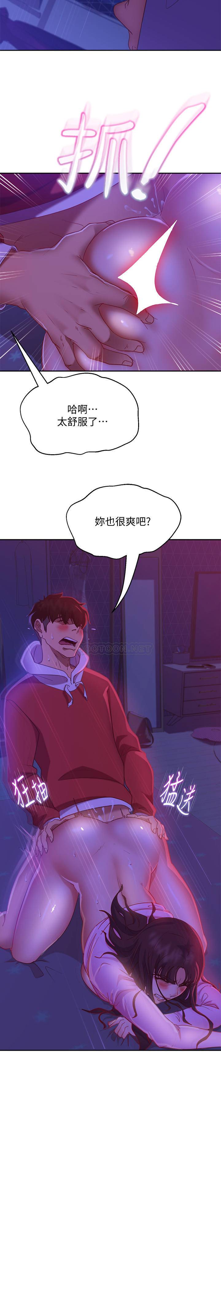 [Manhwa] Bad female tenant Plot, big breasts#[32P]-14