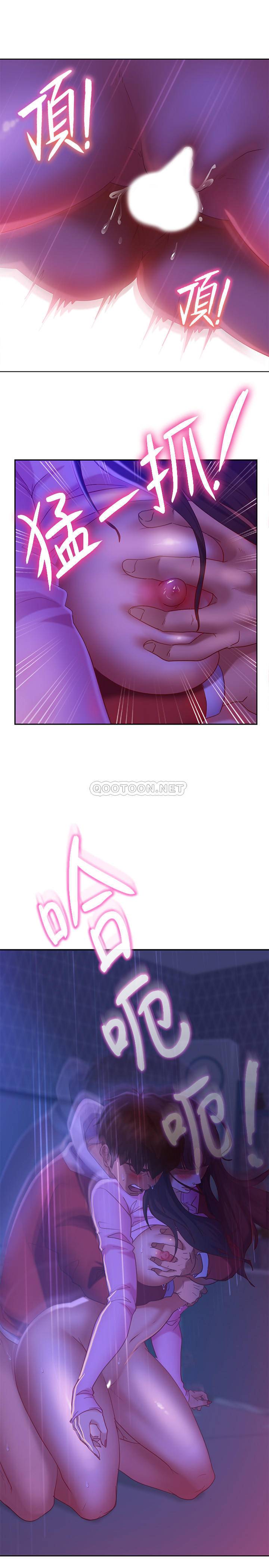 [Manhwa] Bad female tenant Plot, big breasts#[32P]-19