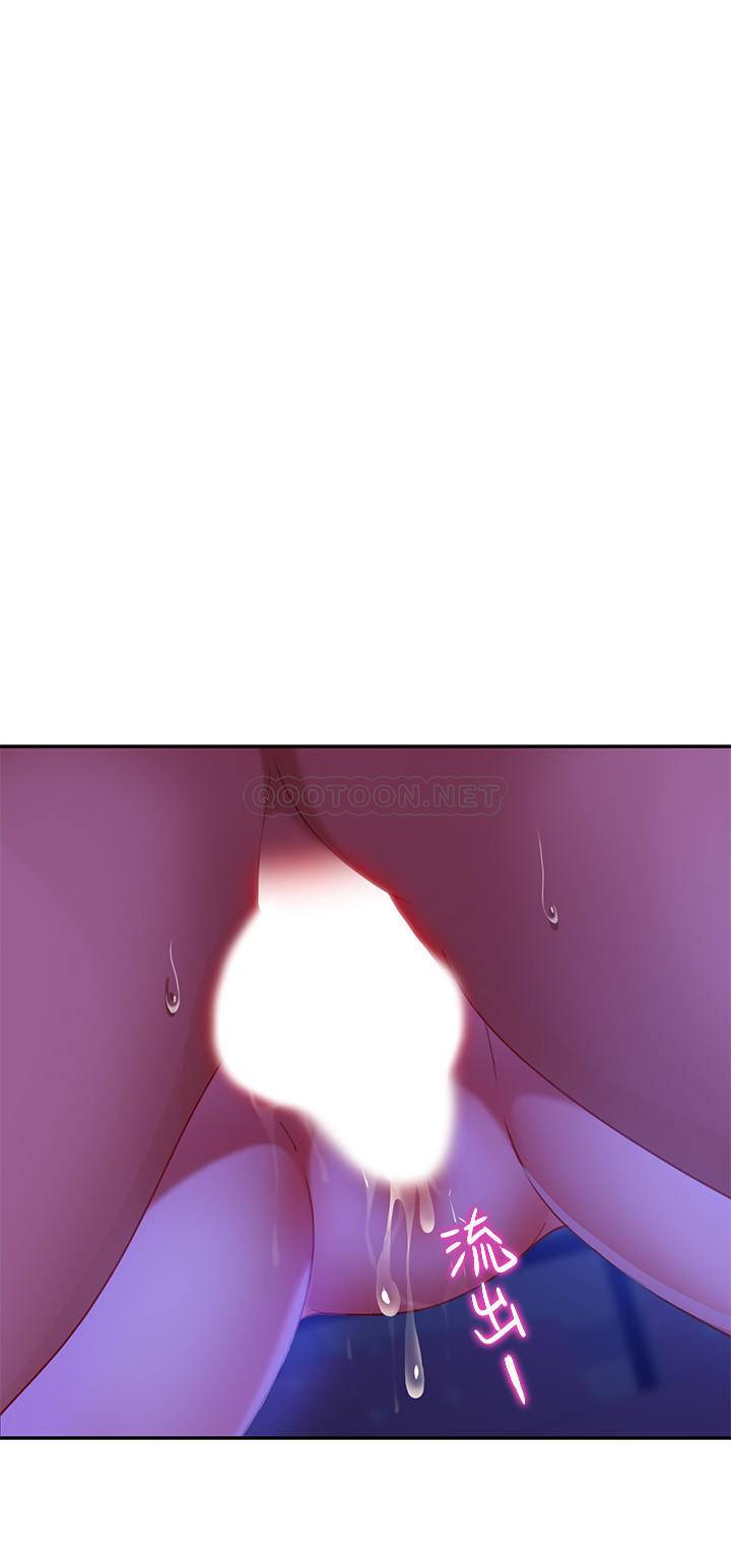 [Manhwa] Bad female tenant Plot, big breasts#[32P]-20