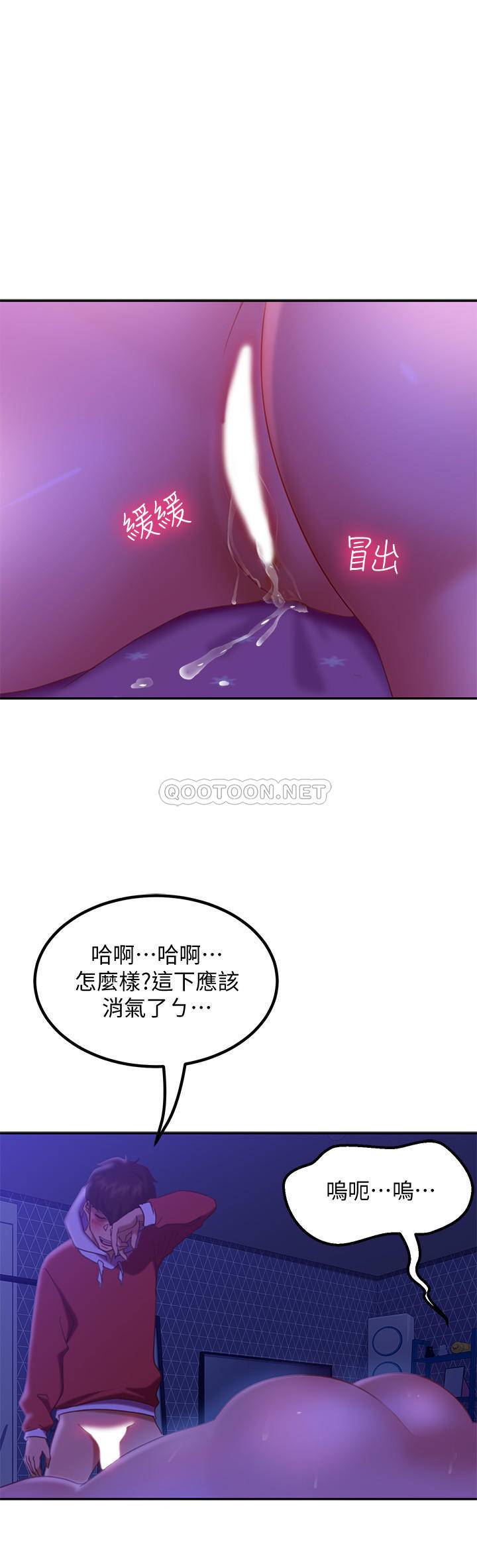 [Manhwa] Bad female tenant Plot, big breasts#[32P]-22
