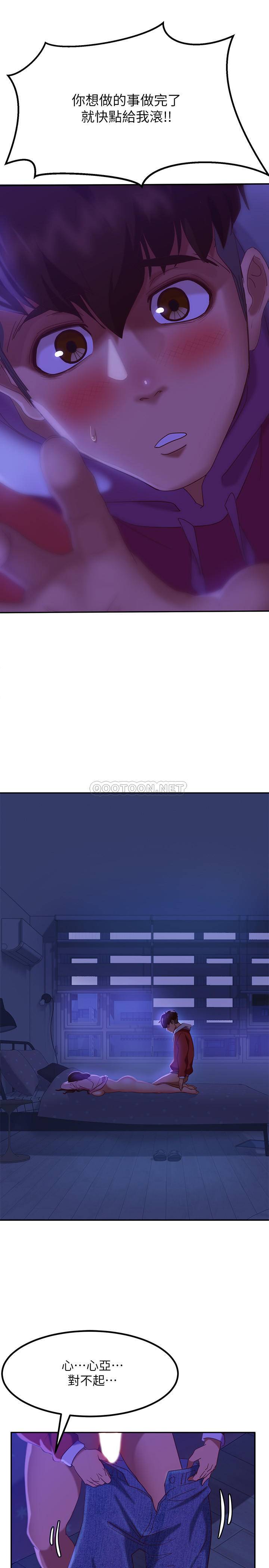 [Manhwa] Bad female tenant Plot, big breasts#[32P]-24