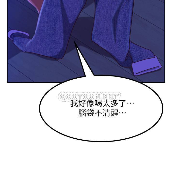 [Manhwa] Bad female tenant Plot, big breasts#[32P]-25