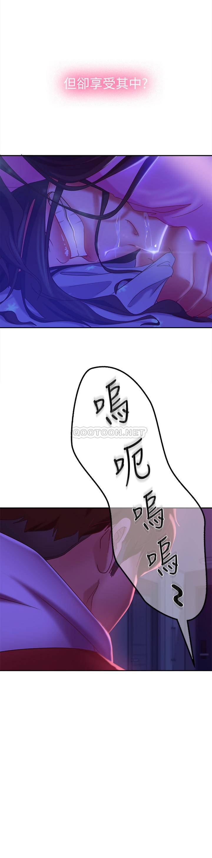 [Manhwa] Bad female tenant Plot, big breasts#[32P]-27