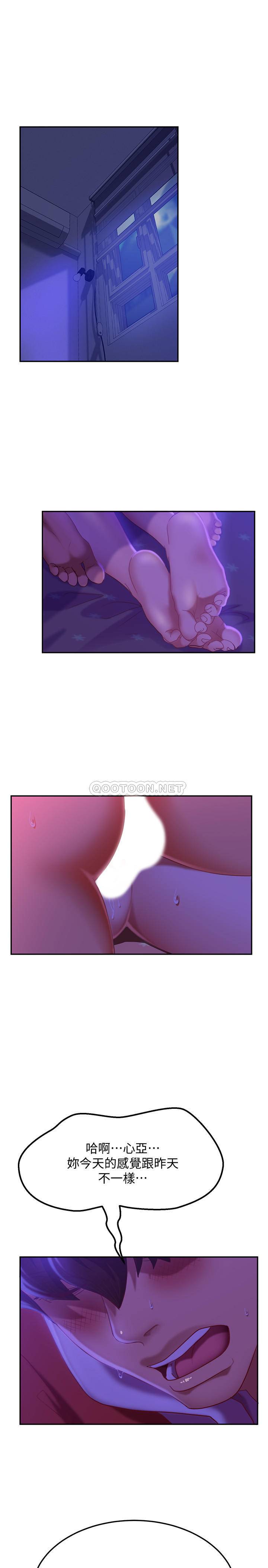 [Manhwa] Bad female tenant Plot, big breasts#[32P]-3