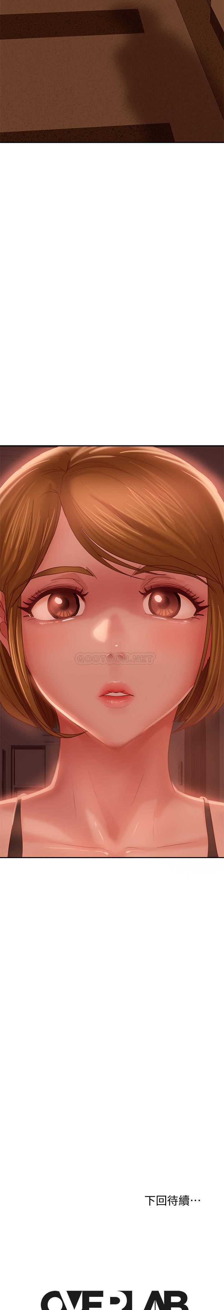 [Manhwa] Bad female tenant Plot, big breasts#[32P]-31