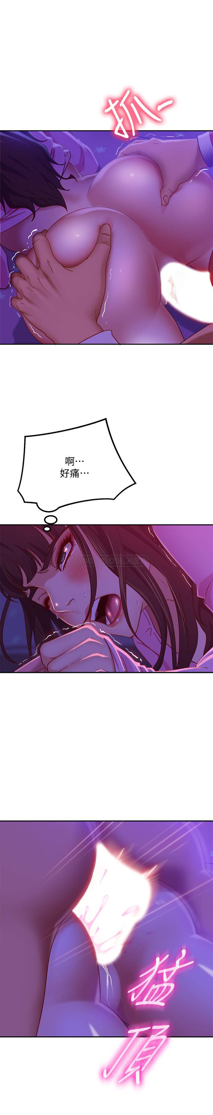 [Manhwa] Bad female tenant Plot, big breasts#[32P]-5