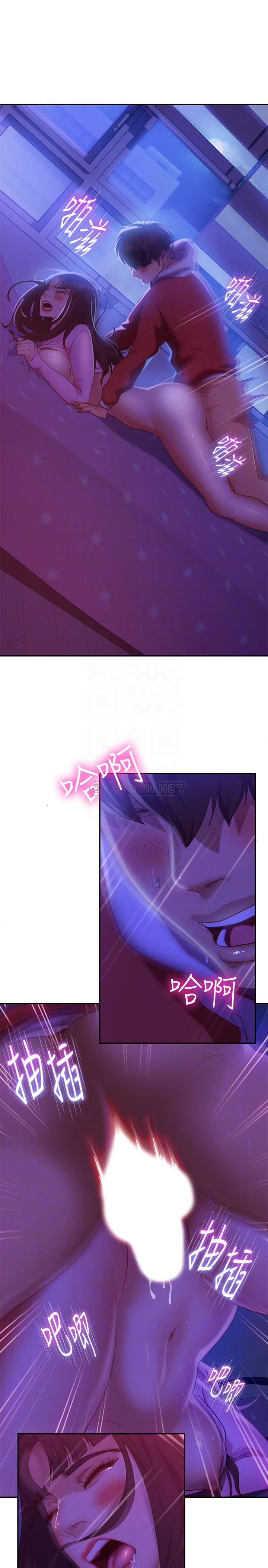 [Manhwa] Bad female tenant Plot, big breasts#[32P]-6