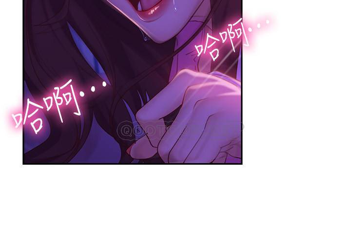 [Manhwa] Bad female tenant Plot, big breasts#[32P]-7