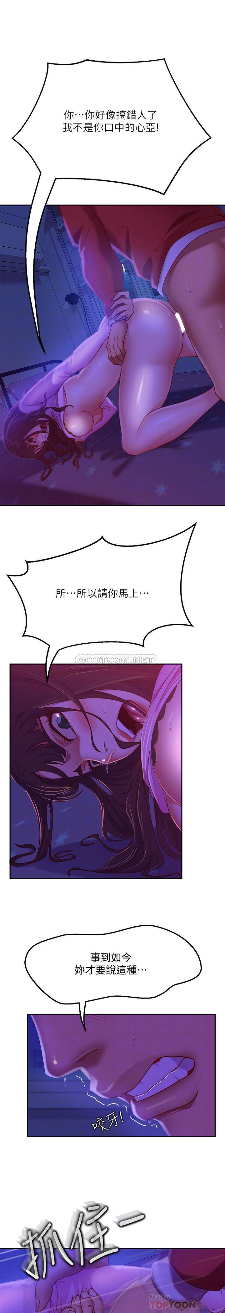 [Manhwa] Bad female tenant Plot, big breasts#[32P]-9