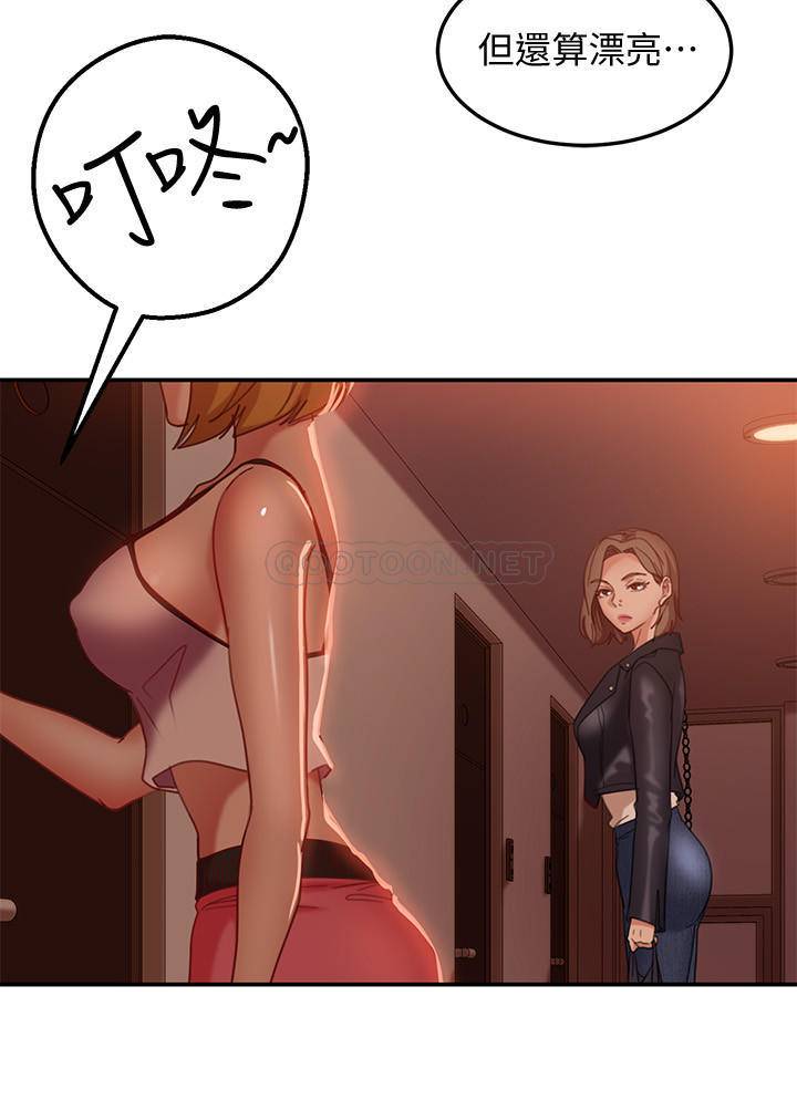 [Manhwa] Bad female tenant Plot, big breasts#[30P]-11