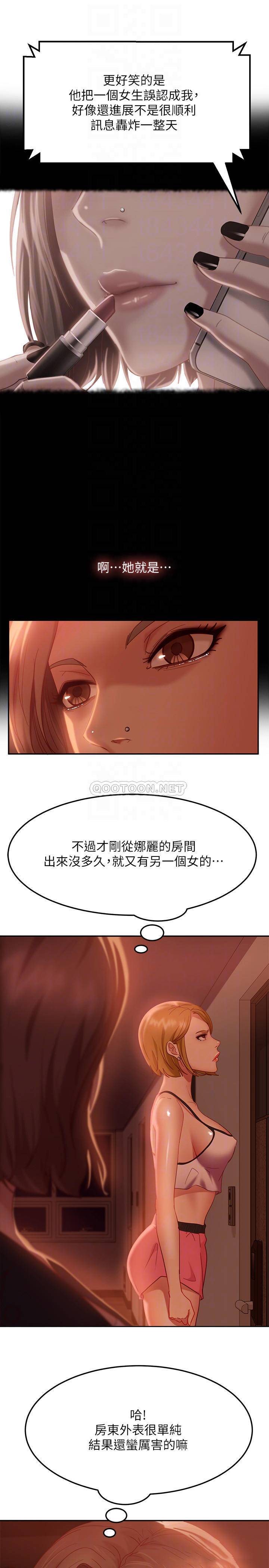 [Manhwa] Bad female tenant Plot, big breasts#[30P]-12
