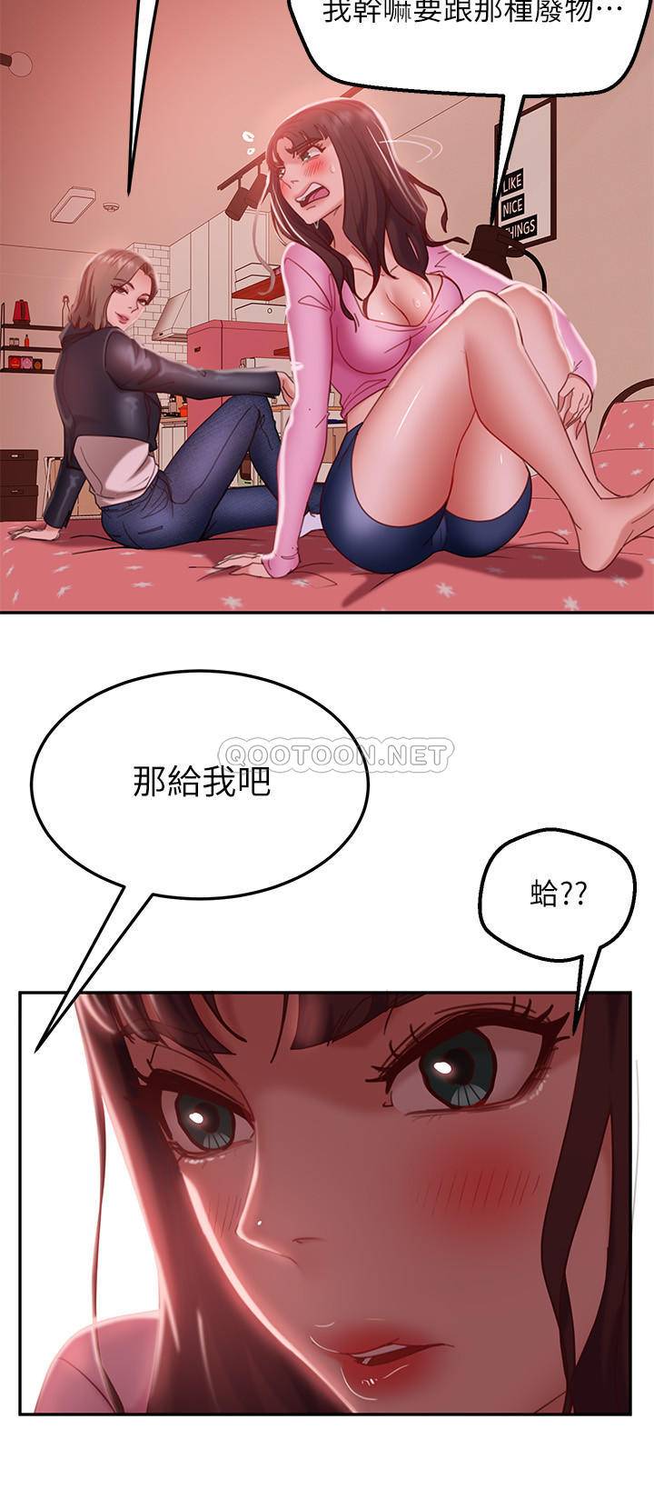 [Manhwa] Bad female tenant Plot, big breasts#[30P]-20