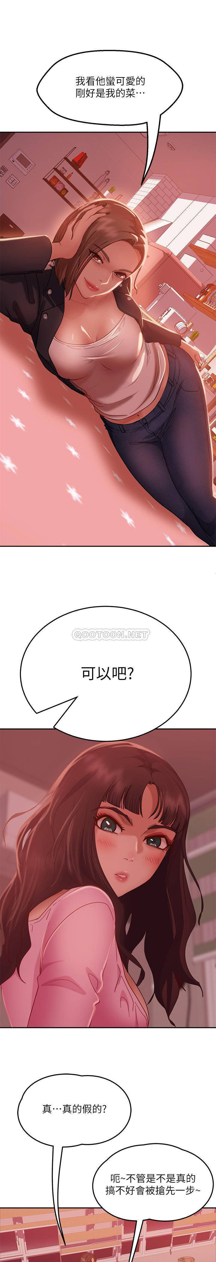 [Manhwa] Bad female tenant Plot, big breasts#[30P]-21