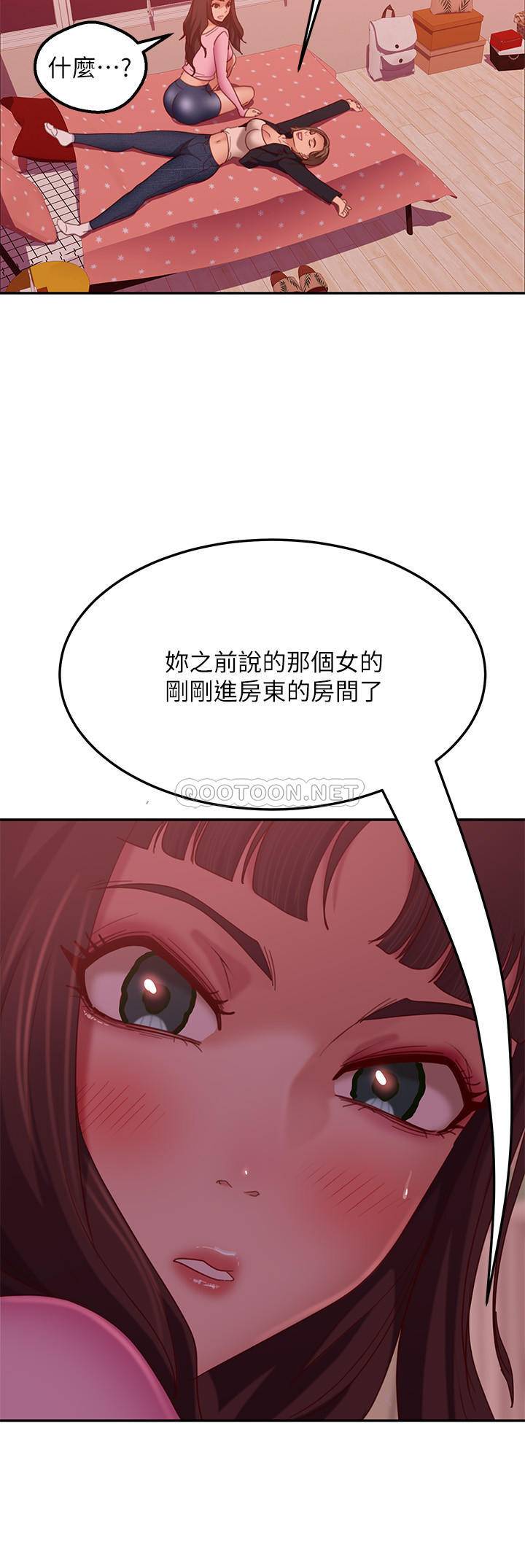 [Manhwa] Bad female tenant Plot, big breasts#[30P]-22