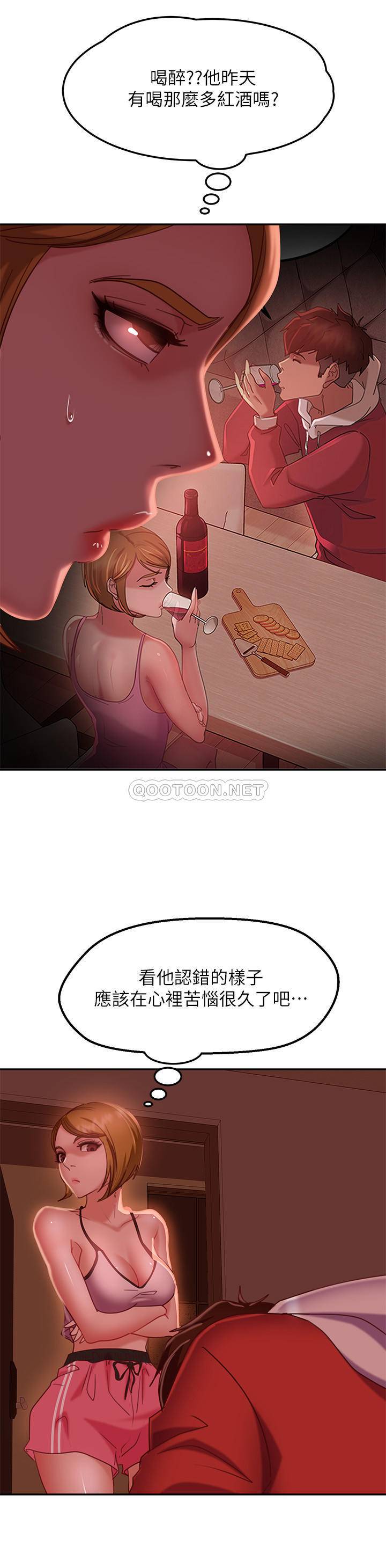 [Manhwa] Bad female tenant Plot, big breasts#[30P]-26