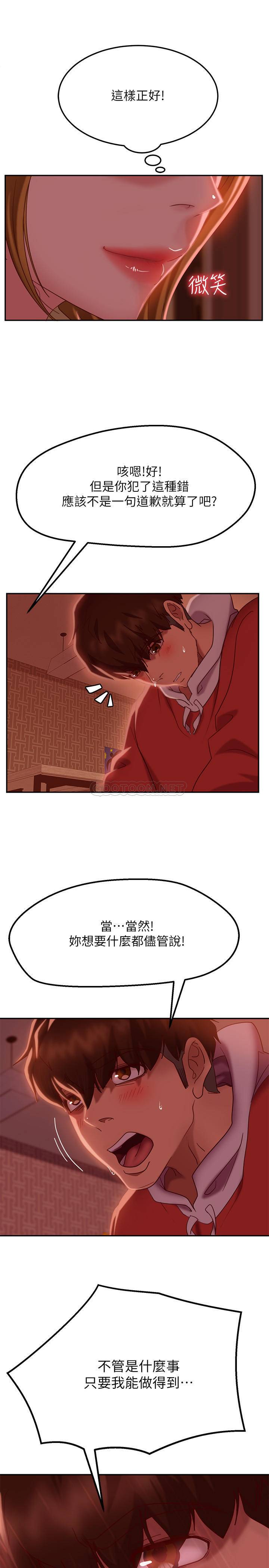 [Manhwa] Bad female tenant Plot, big breasts#[30P]-27