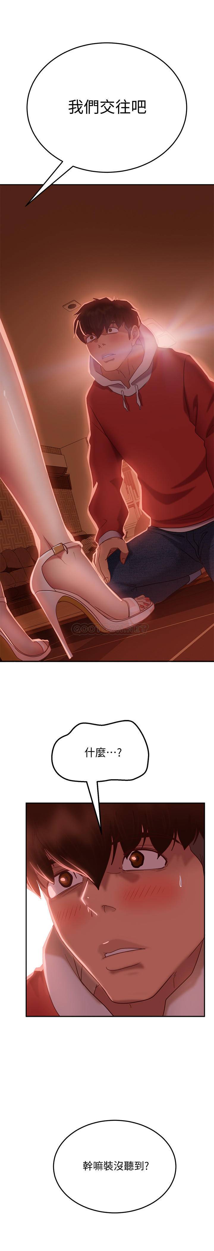 [Manhwa] Bad female tenant Plot, big breasts#[30P]-29