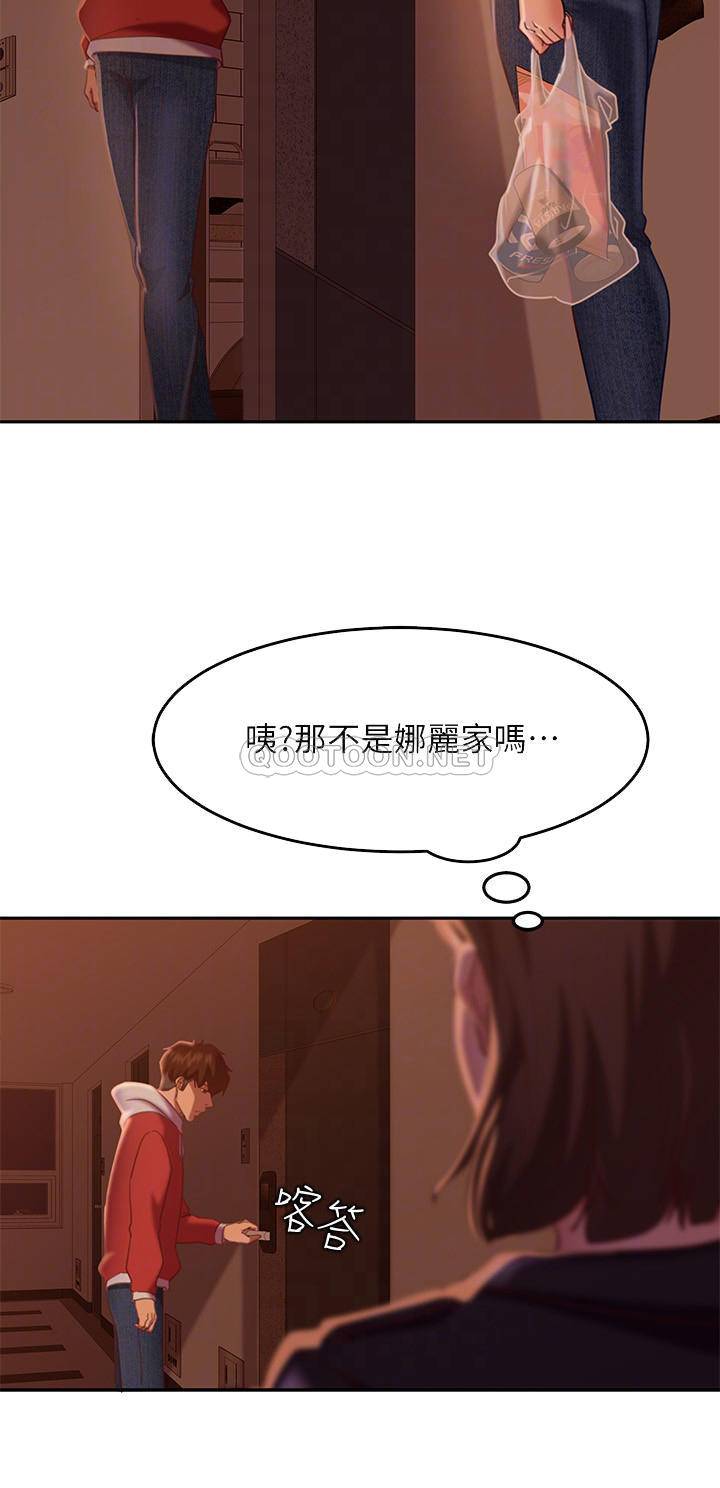 [Manhwa] Bad female tenant Plot, big breasts#[30P]-6