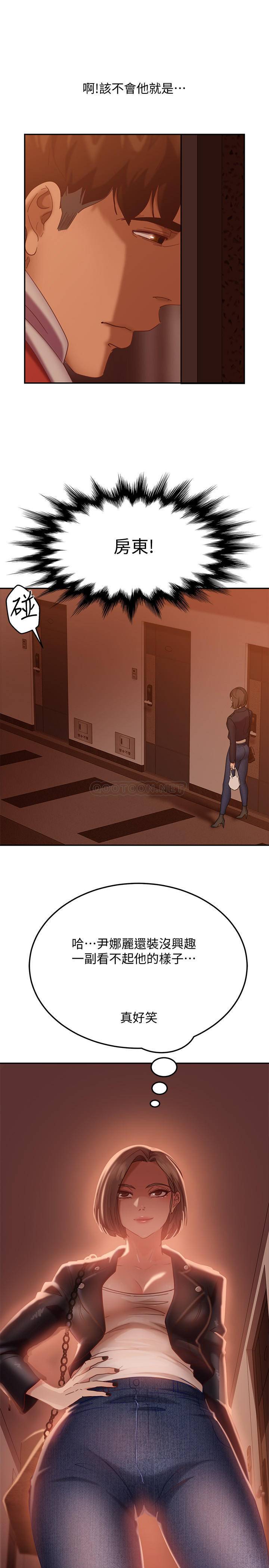 [Manhwa] Bad female tenant Plot, big breasts#[30P]-7