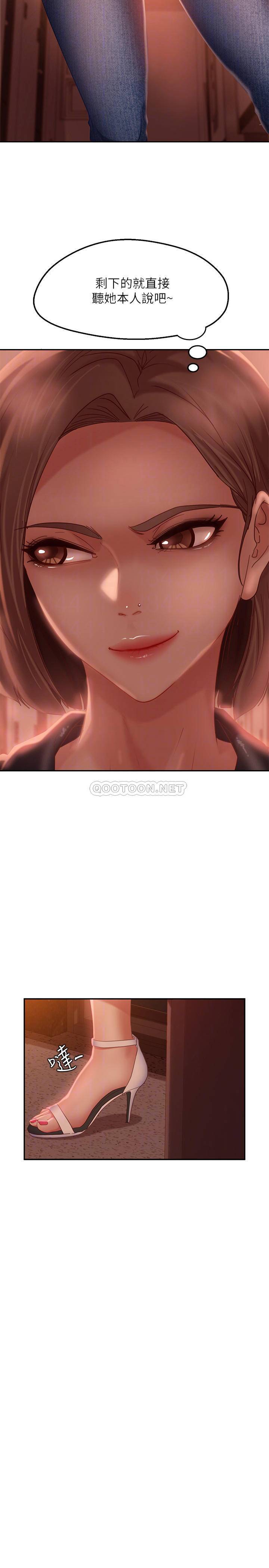 [Manhwa] Bad female tenant Plot, big breasts#[30P]-8