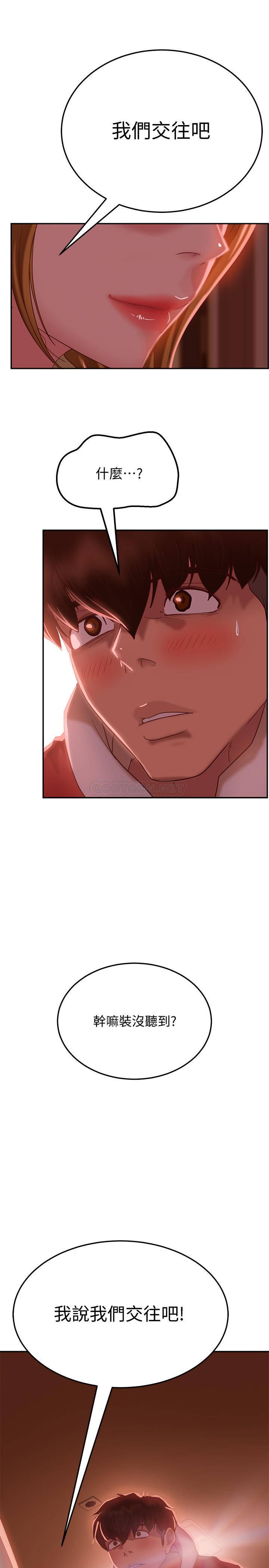 [Manhwa] Bad female tenant Plot, big breasts#[32P]-1
