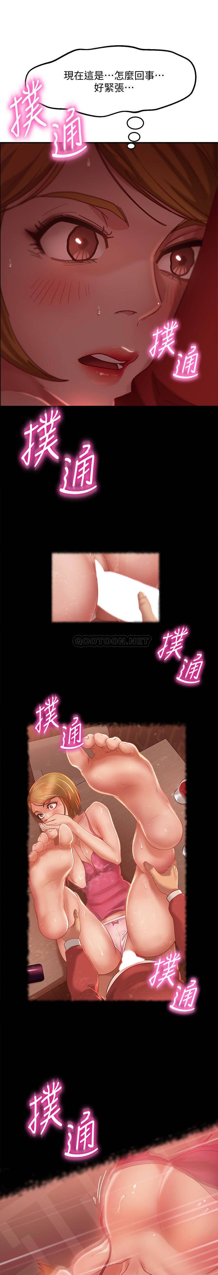 [Manhwa] Bad female tenant Plot, big breasts#[32P]-11