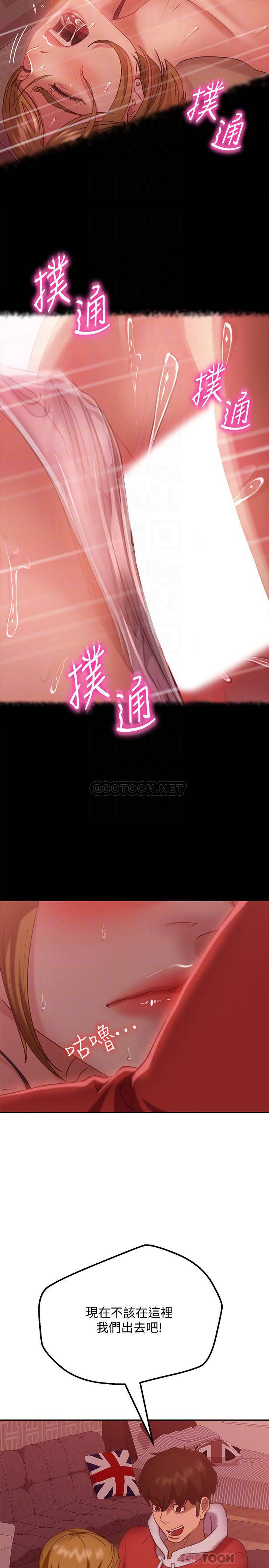 [Manhwa] Bad female tenant Plot, big breasts#[32P]-12