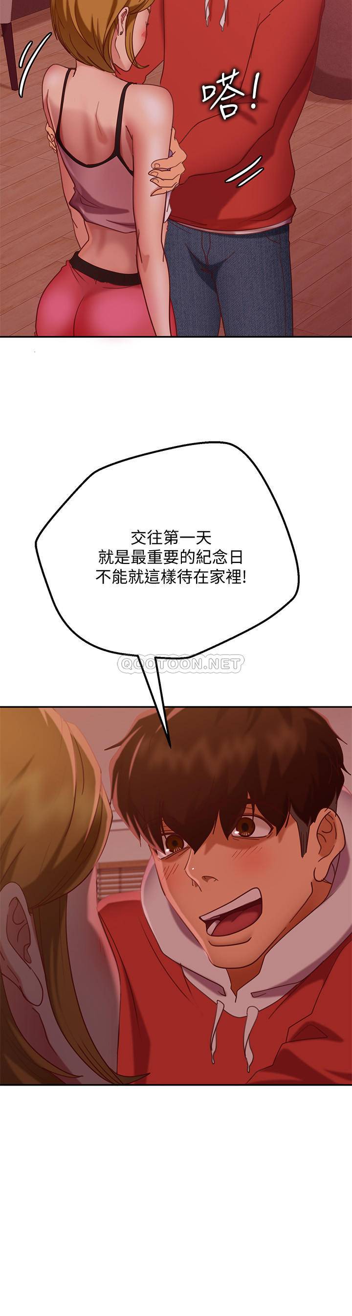 [Manhwa] Bad female tenant Plot, big breasts#[32P]-13
