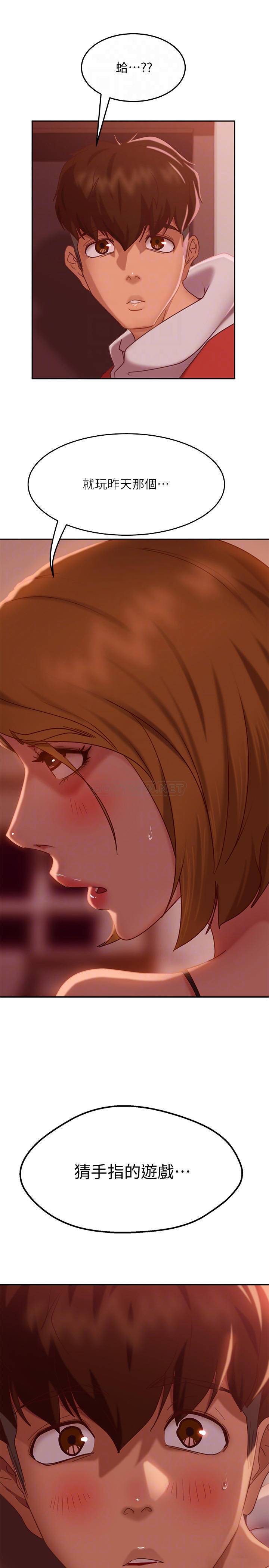 [Manhwa] Bad female tenant Plot, big breasts#[32P]-15