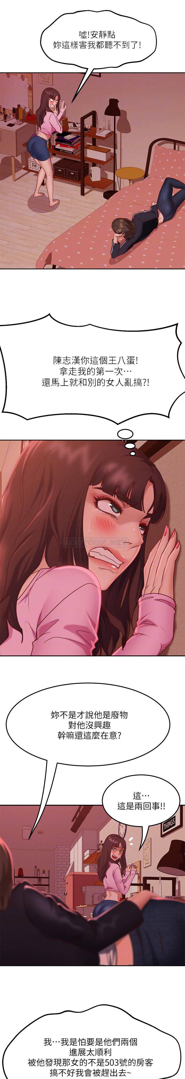 [Manhwa] Bad female tenant Plot, big breasts#[32P]-17