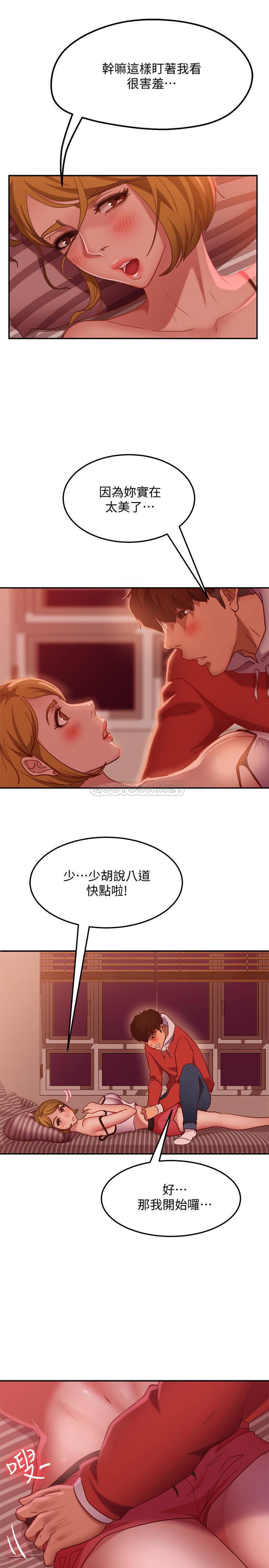[Manhwa] Bad female tenant Plot, big breasts#[32P]-21