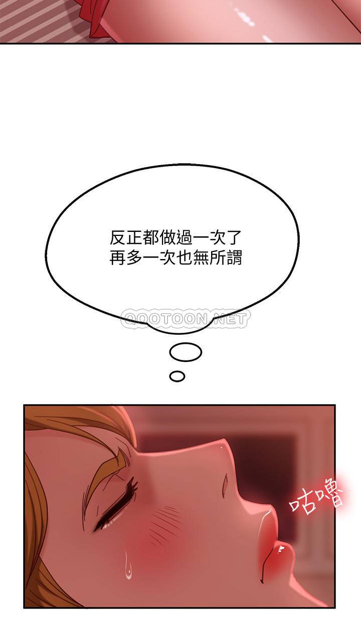[Manhwa] Bad female tenant Plot, big breasts#[32P]-22