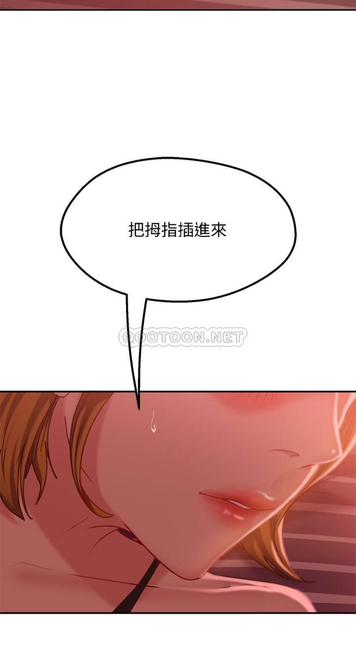[Manhwa] Bad female tenant Plot, big breasts#[32P]-28
