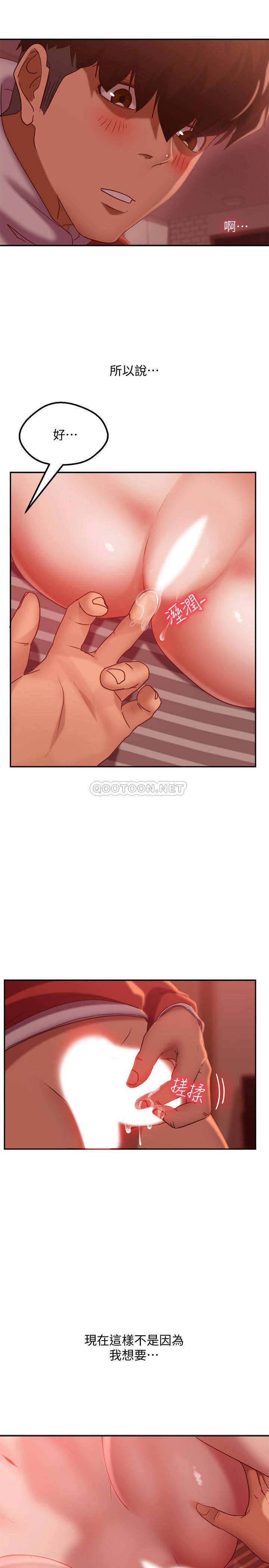 [Manhwa] Bad female tenant Plot, big breasts#[32P]-29