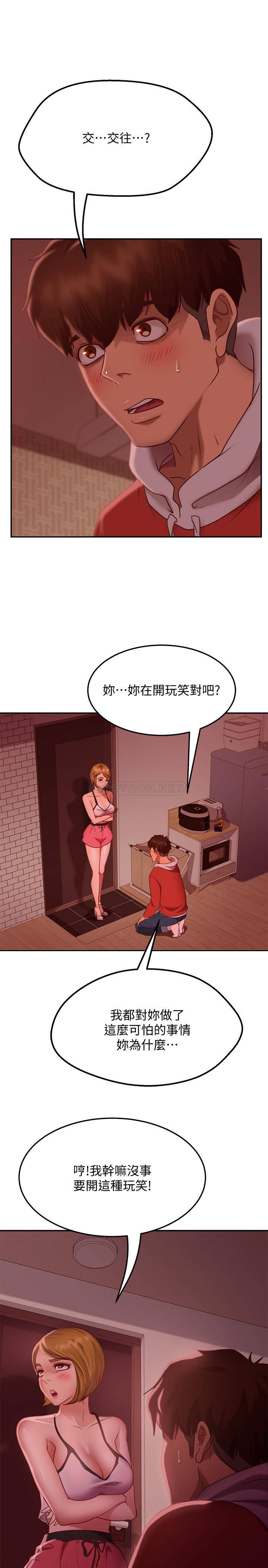 [Manhwa] Bad female tenant Plot, big breasts#[32P]-3