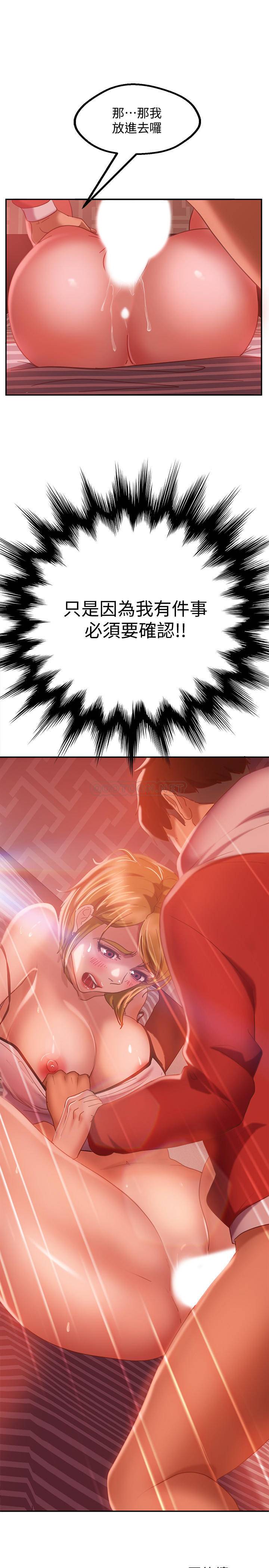 [Manhwa] Bad female tenant Plot, big breasts#[32P]-31