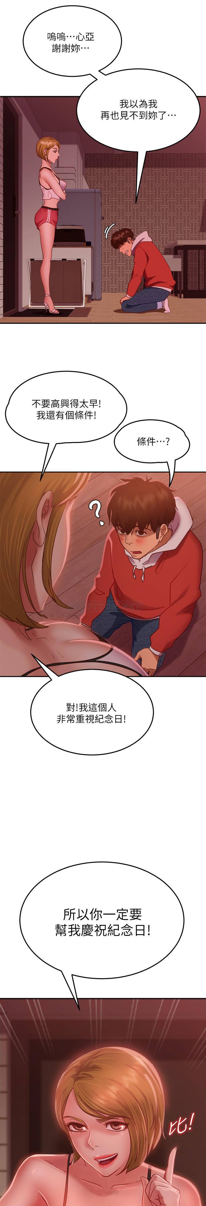 [Manhwa] Bad female tenant Plot, big breasts#[32P]-5