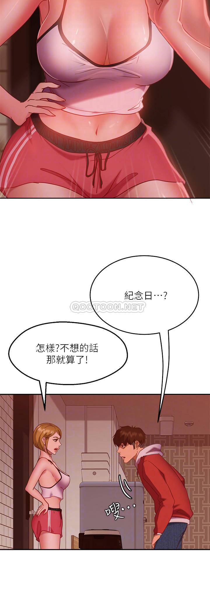 [Manhwa] Bad female tenant Plot, big breasts#[32P]-6