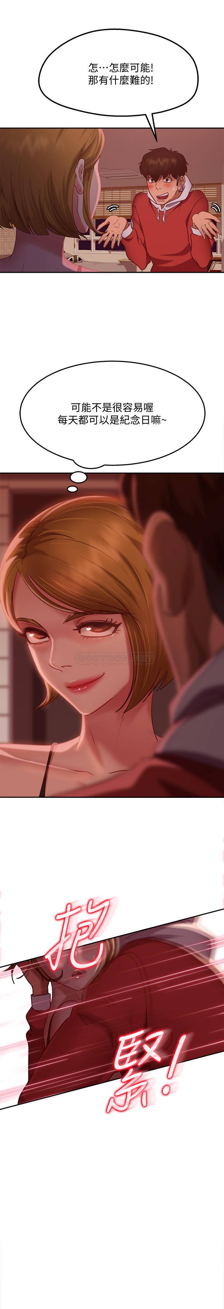 [Manhwa] Bad female tenant Plot, big breasts#[32P]-7