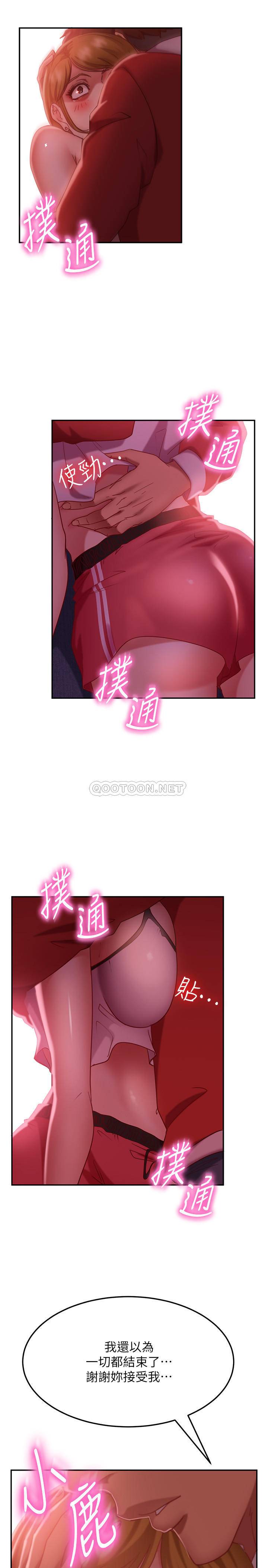 [Manhwa] Bad female tenant Plot, big breasts#[32P]-9