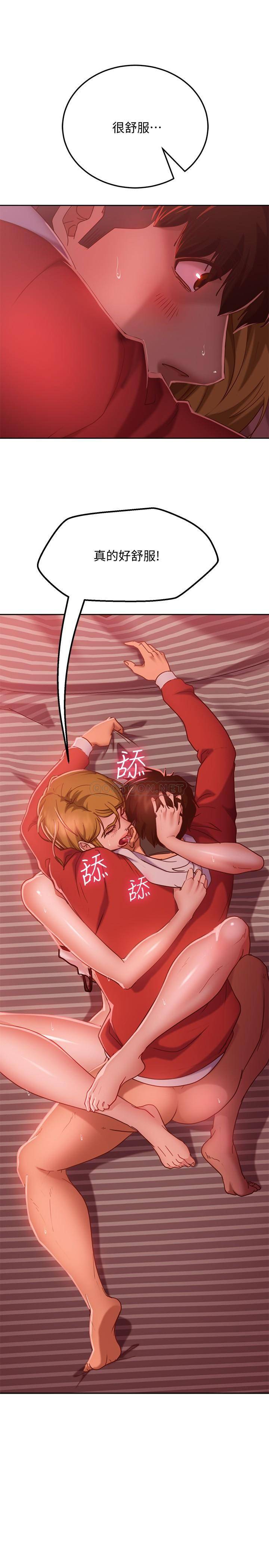 [Manhwa] Bad female tenant Plot, big breasts#[39P]-11