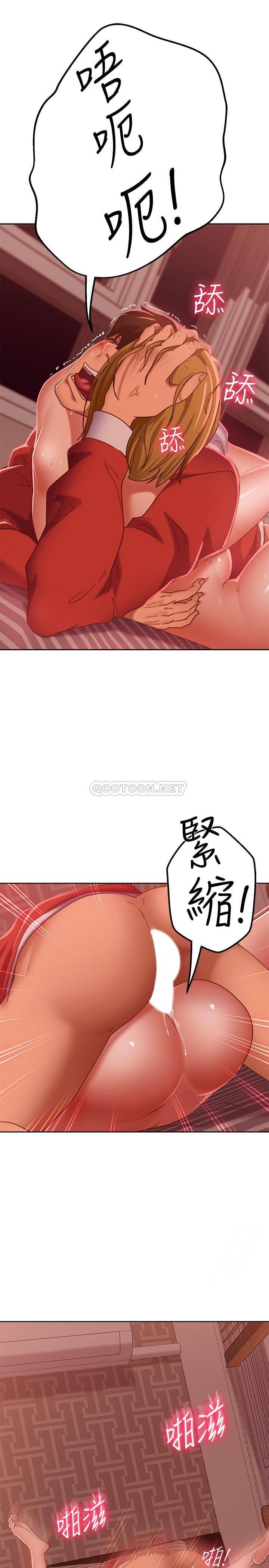 [Manhwa] Bad female tenant Plot, big breasts#[39P]-13