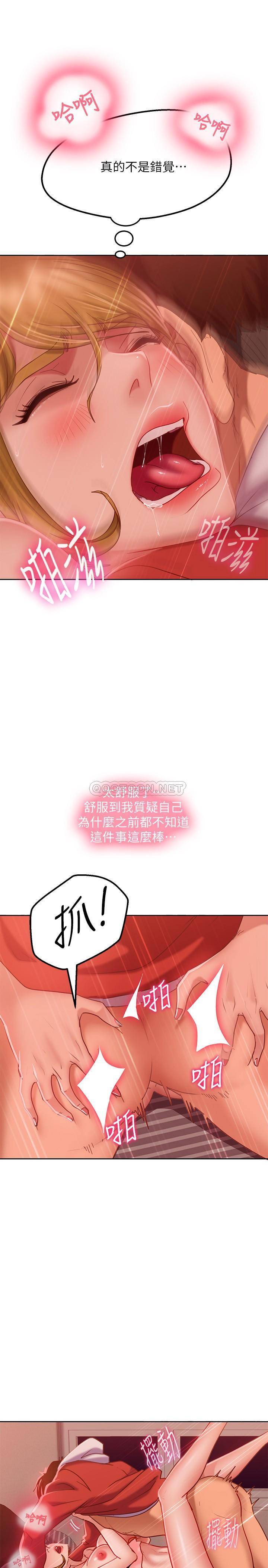 [Manhwa] Bad female tenant Plot, big breasts#[39P]-15