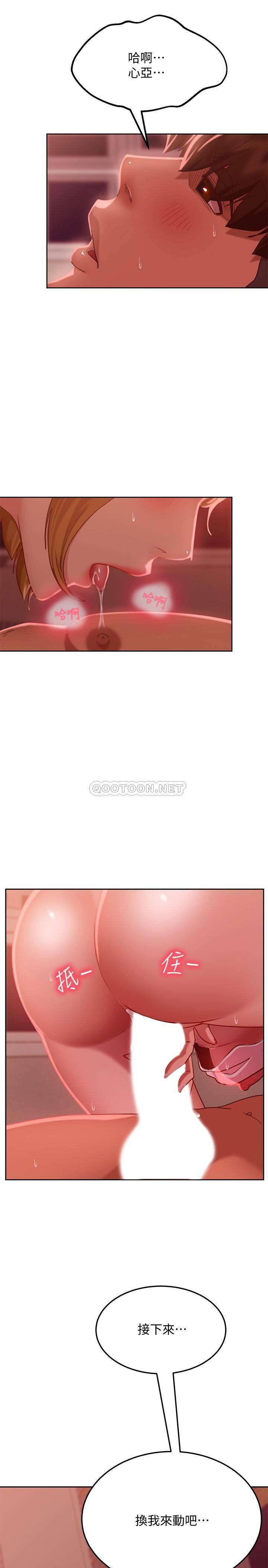 [Manhwa] Bad female tenant Plot, big breasts#[39P]-21