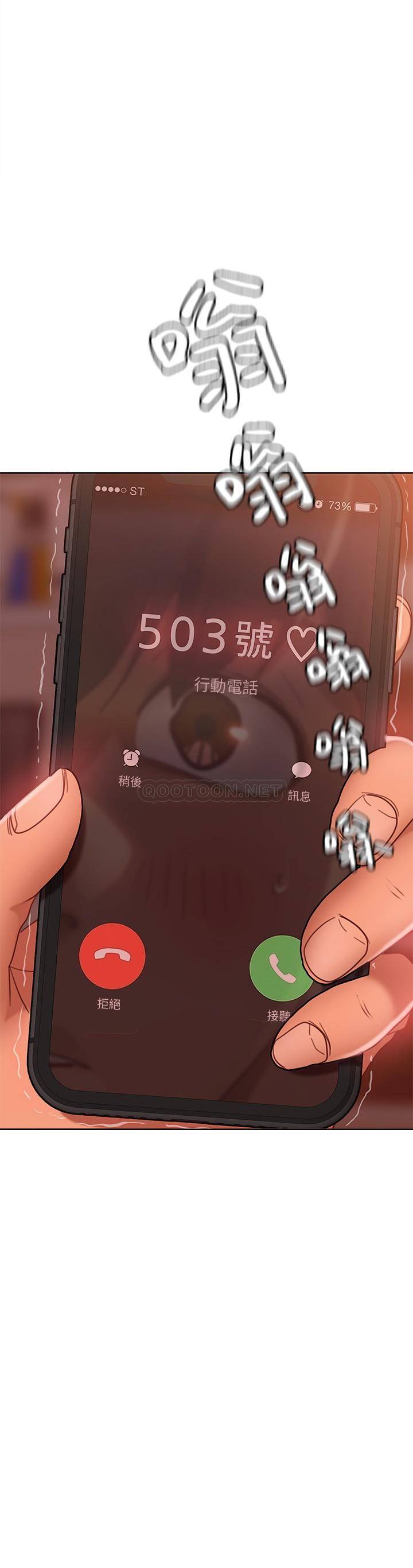 [Manhwa] Bad female tenant Plot, big breasts#[39P]-33