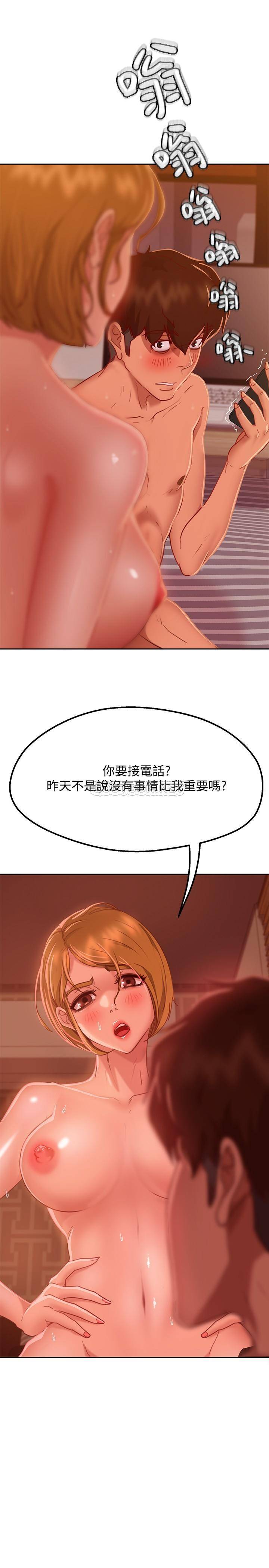 [Manhwa] Bad female tenant Plot, big breasts#[39P]-34