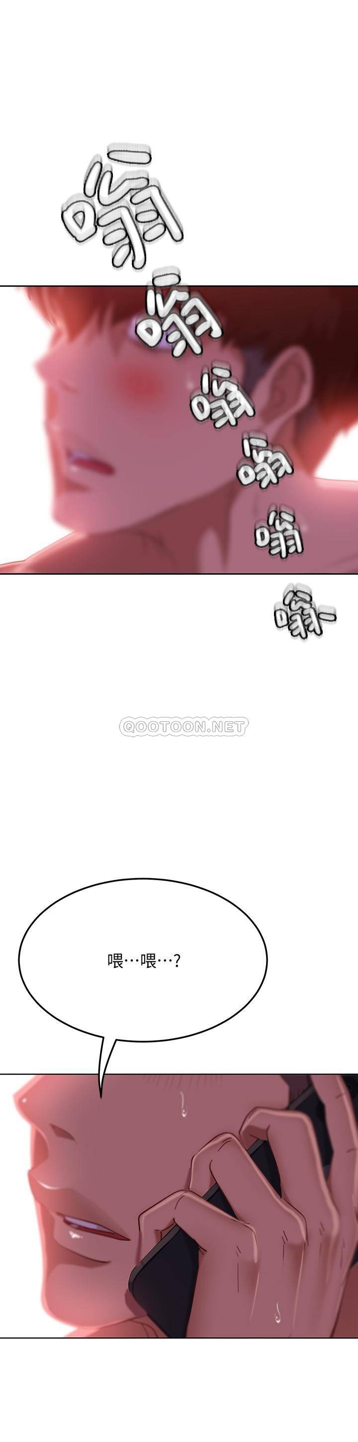 [Manhwa] Bad female tenant Plot, big breasts#[39P]-35