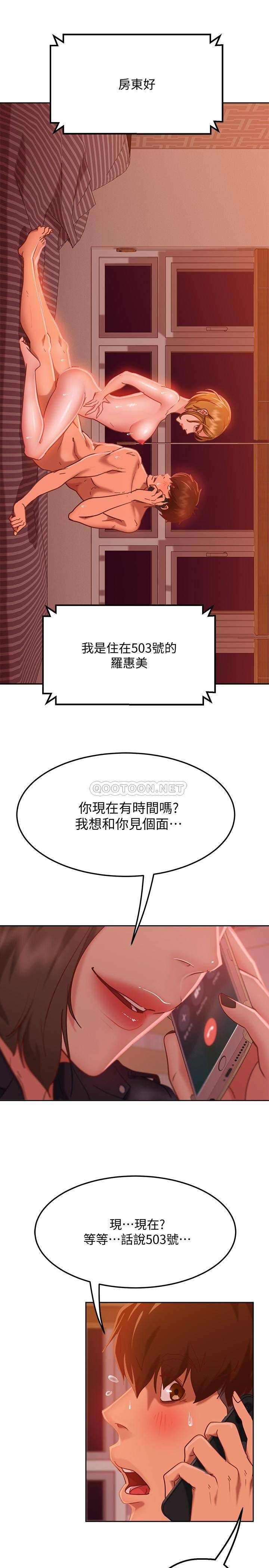 [Manhwa] Bad female tenant Plot, big breasts#[39P]-36